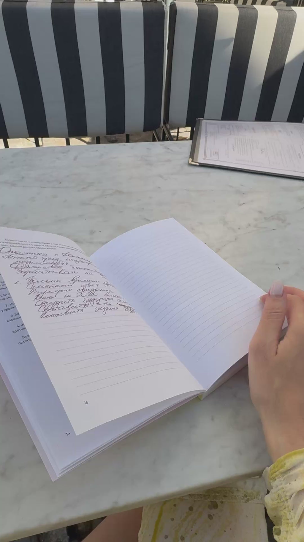 Директор Себя. Коучинговая рабочая тетрадь для построения стратегии перехода в лучшую жизнь.